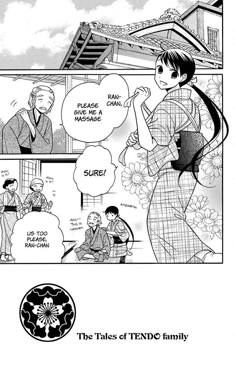 Page 3 Chapter 19 Tendou-ke Monogatari