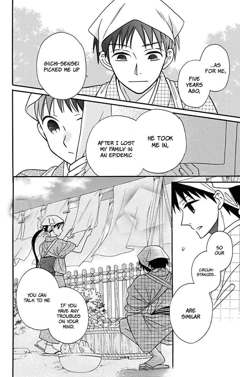 Page 8 Chapter 19 Tendou-ke Monogatari