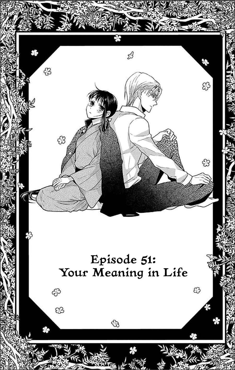 Page 1 Chapter 51 Tendou-ke Monogatari