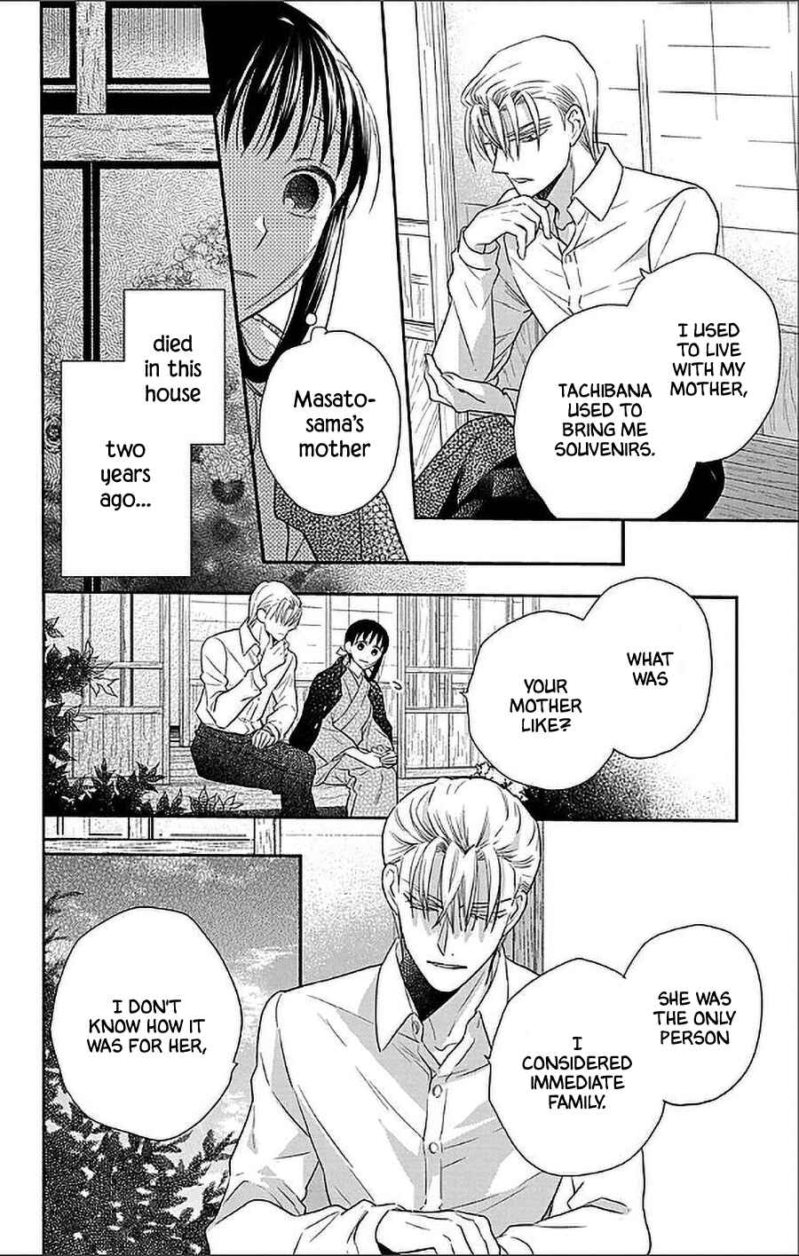 Page 20 Chapter 51 Tendou-ke Monogatari