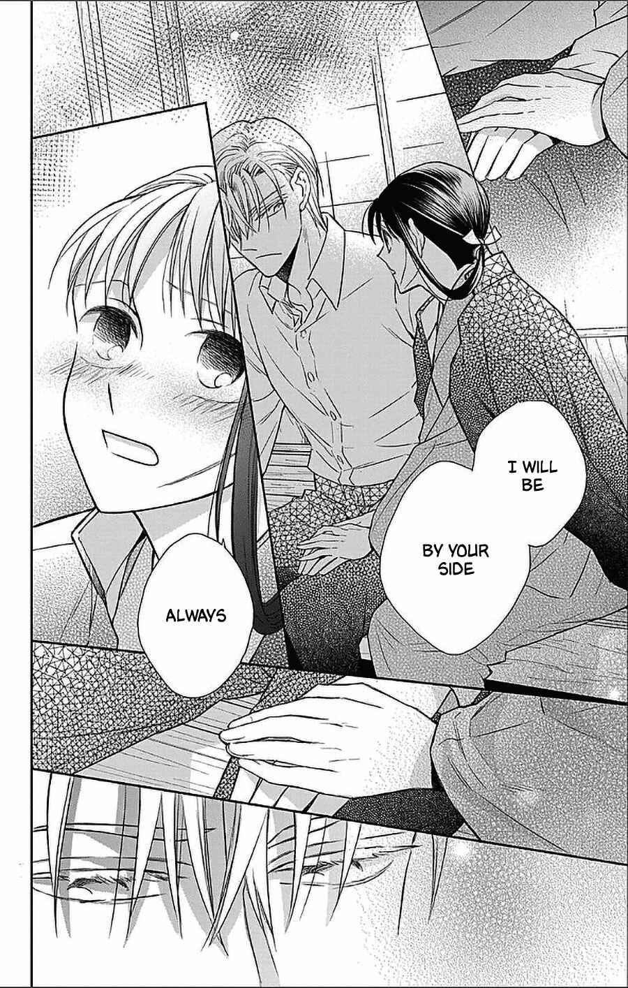 Page 24 Chapter 51 Tendou-ke Monogatari