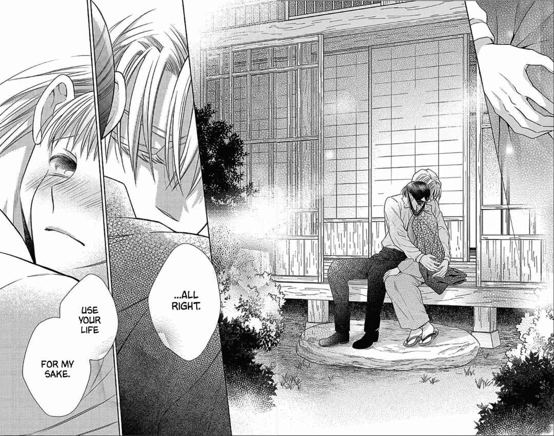 Page 26 Chapter 51 Tendou-ke Monogatari