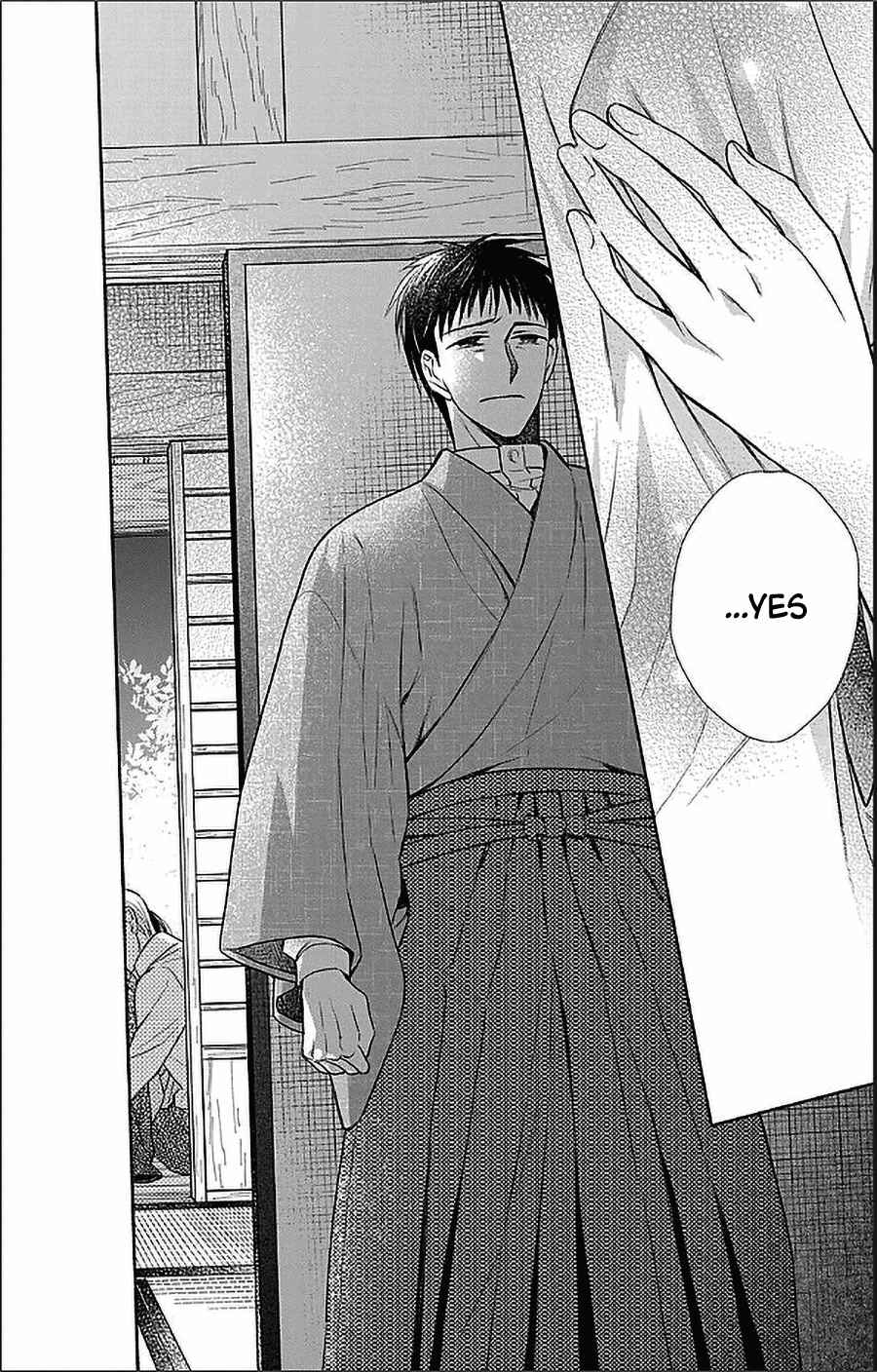 Page 27 Chapter 51 Tendou-ke Monogatari