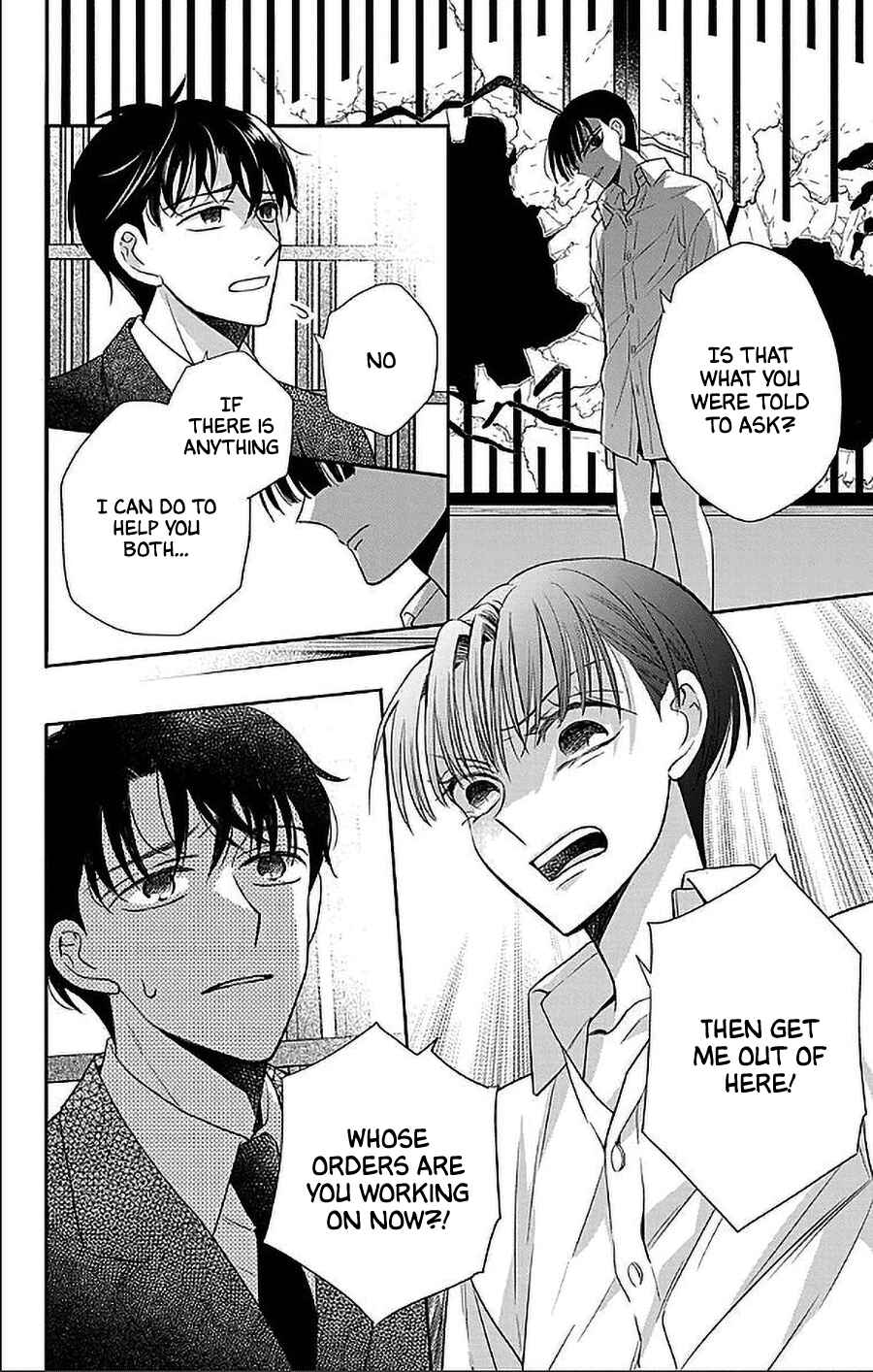 Page 6 Chapter 51 Tendou-ke Monogatari