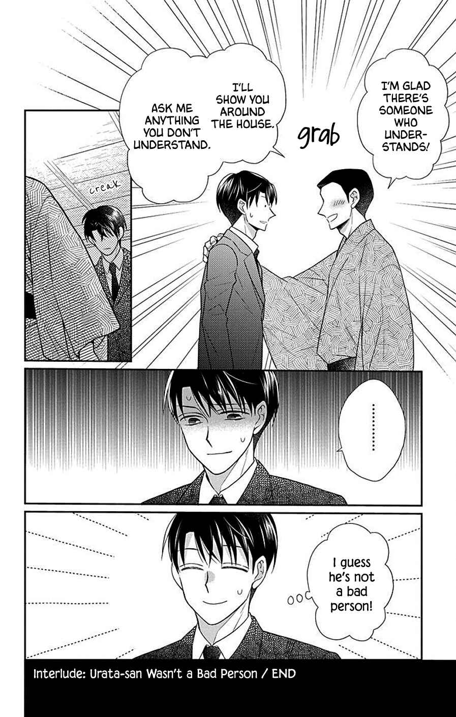 Page 5 Chapter 41.5 Tendou-ke Monogatari