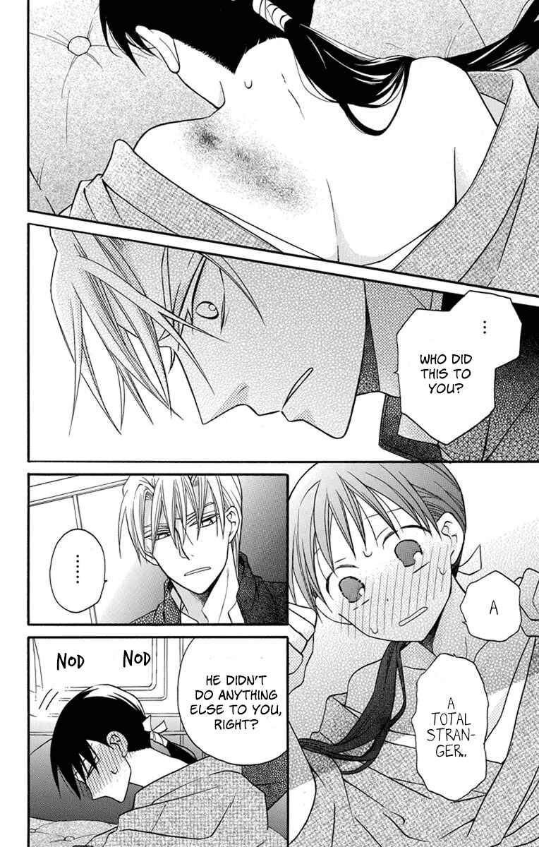 Page 14 Chapter 25 Tendou-ke Monogatari