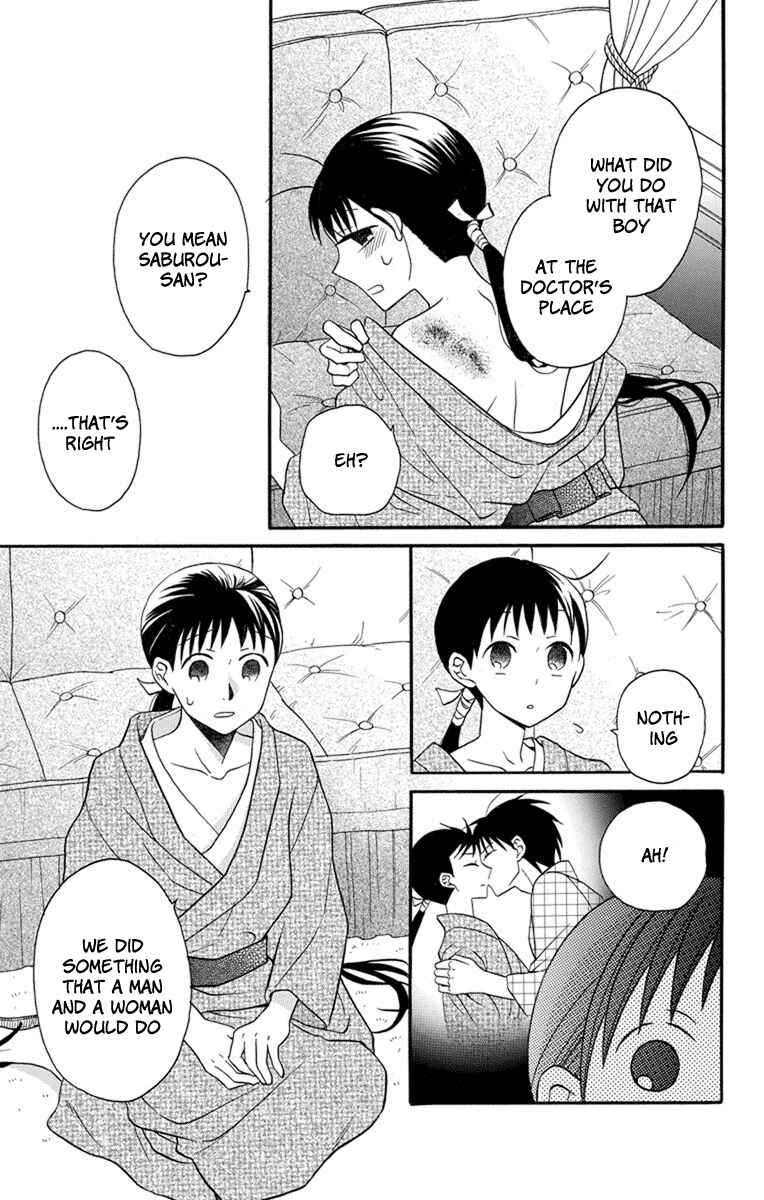 Page 17 Chapter 25 Tendou-ke Monogatari