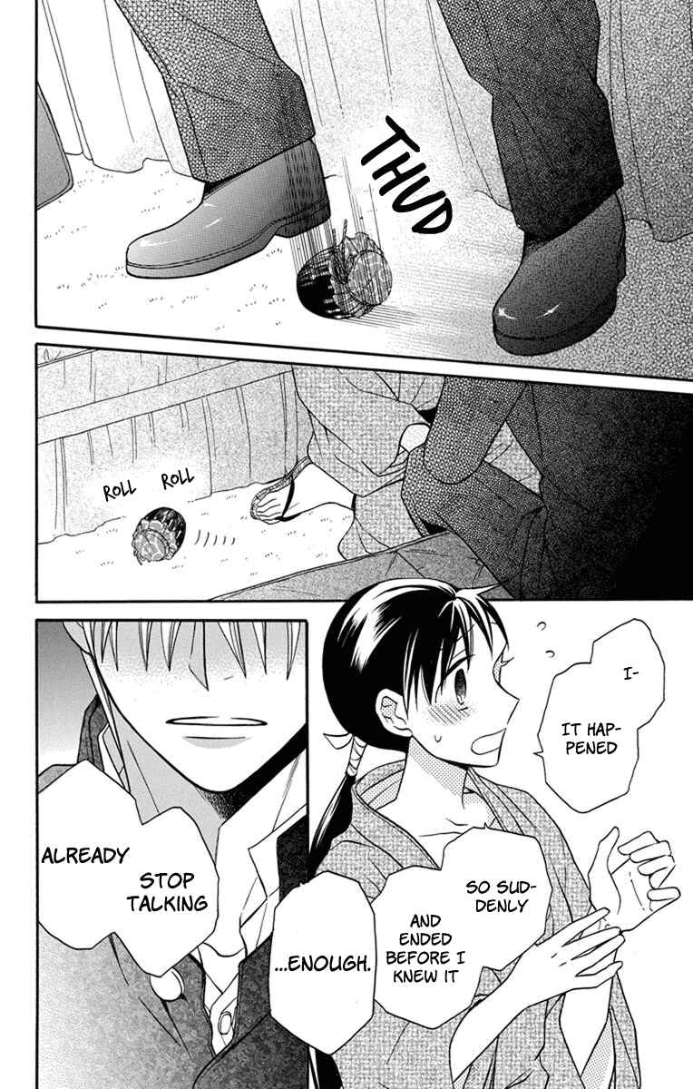 Page 18 Chapter 25 Tendou-ke Monogatari
