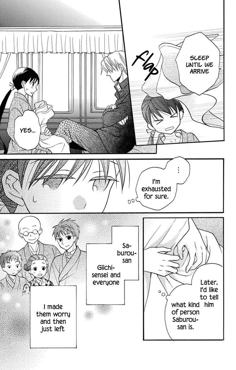 Page 19 Chapter 25 Tendou-ke Monogatari