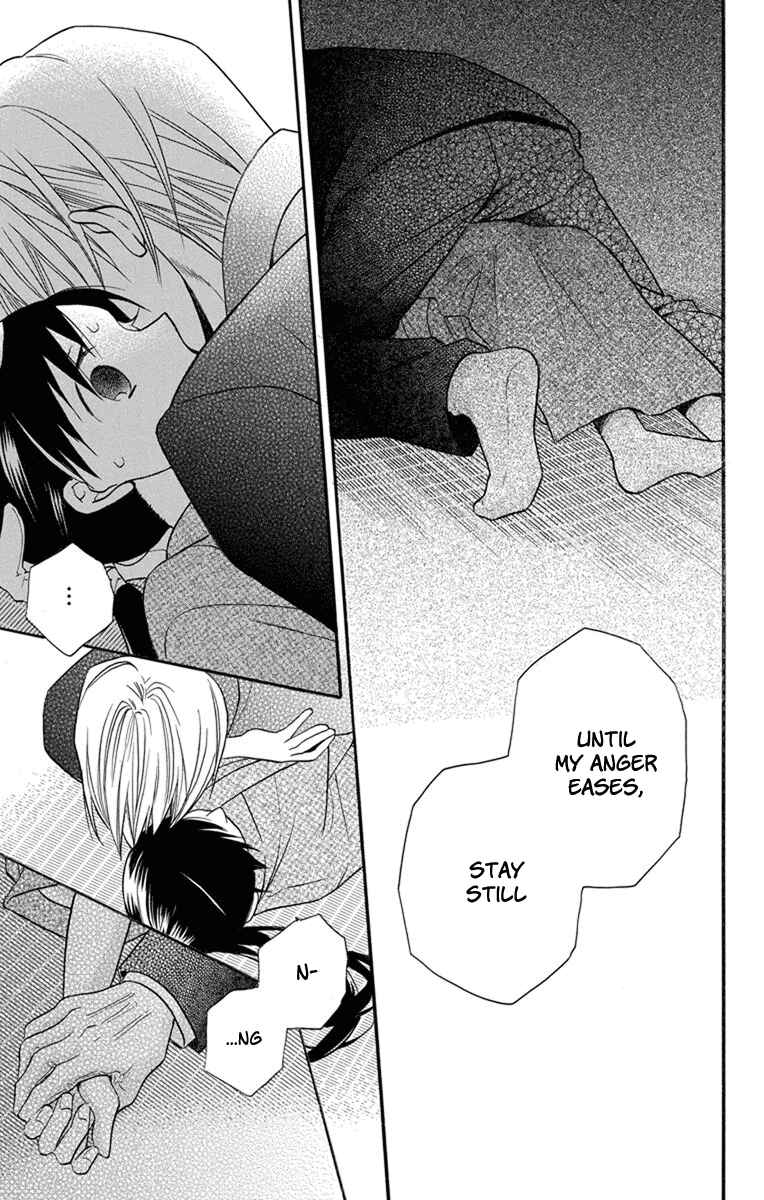 Page 25 Chapter 25 Tendou-ke Monogatari