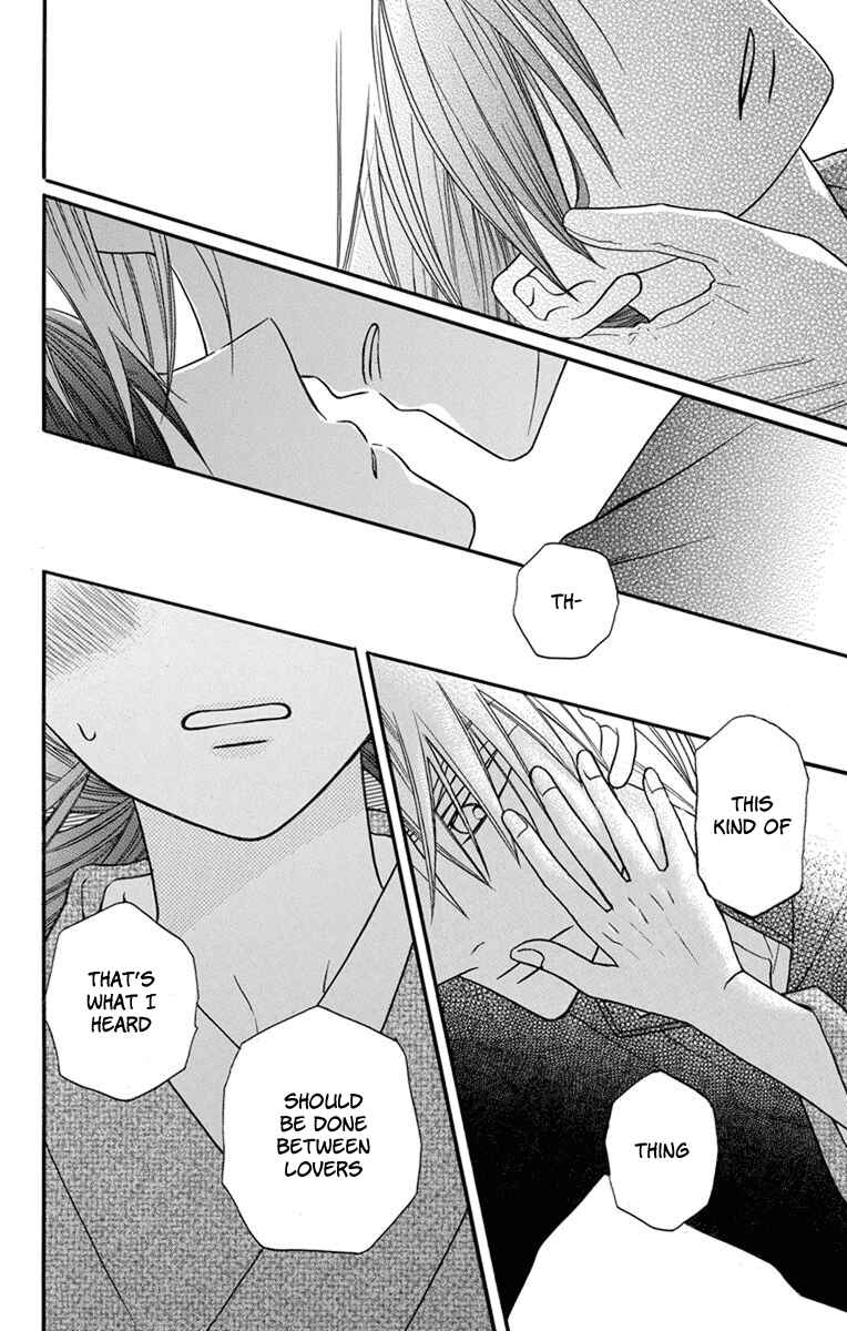 Page 26 Chapter 25 Tendou-ke Monogatari