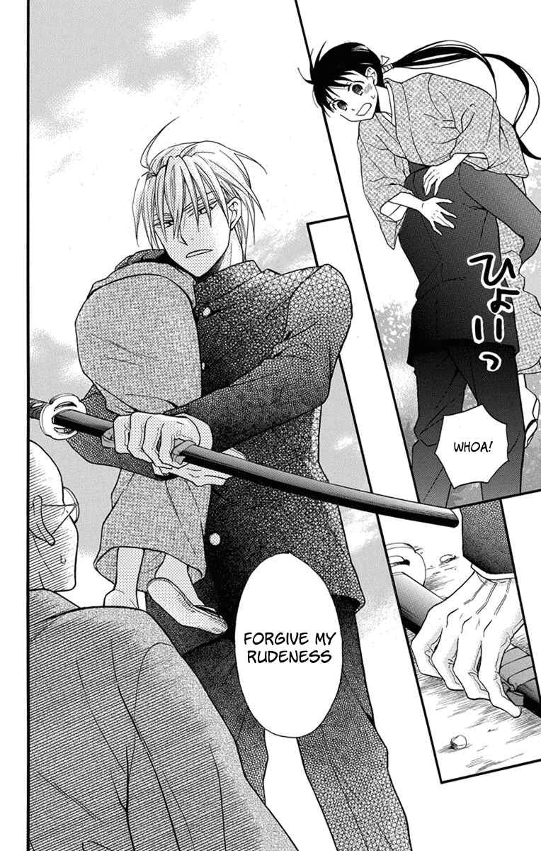Page 4 Chapter 25 Tendou-ke Monogatari