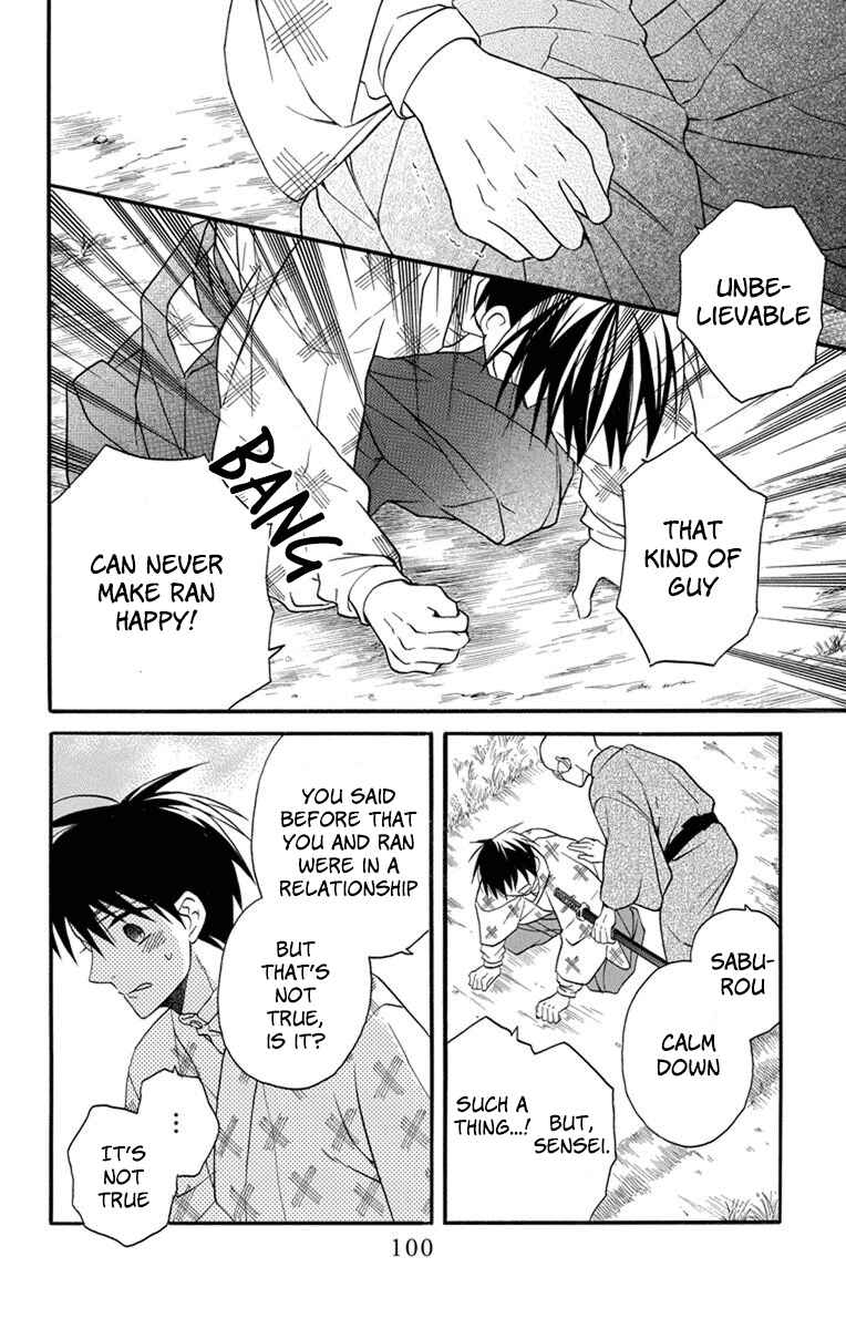 Page 8 Chapter 25 Tendou-ke Monogatari