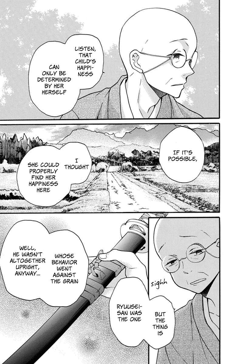 Page 9 Chapter 25 Tendou-ke Monogatari