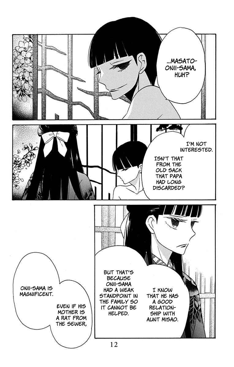 Page 11 Chapter 9 Tendou-ke Monogatari