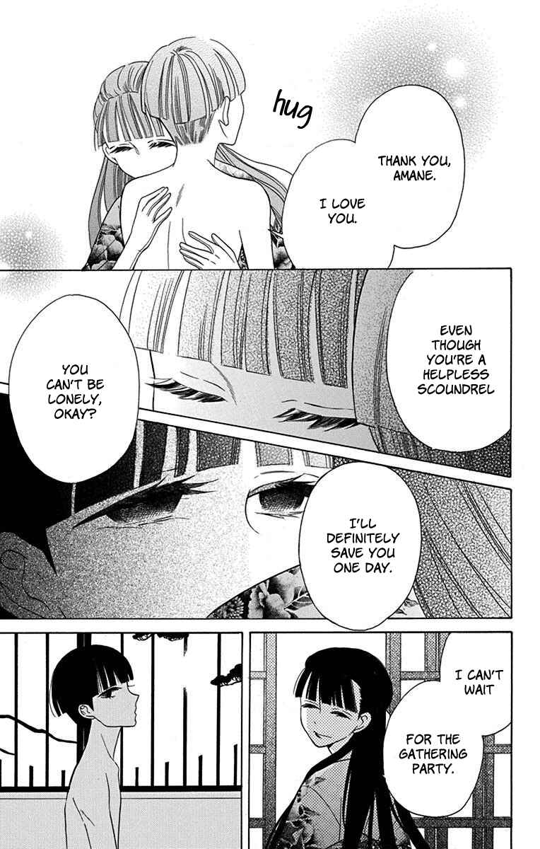 Page 14 Chapter 9 Tendou-ke Monogatari