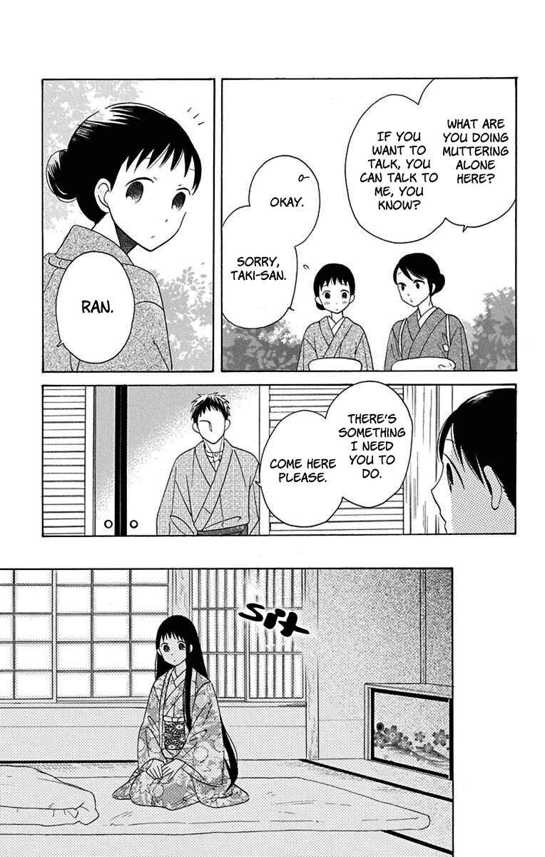 Page 20 Chapter 9 Tendou-ke Monogatari