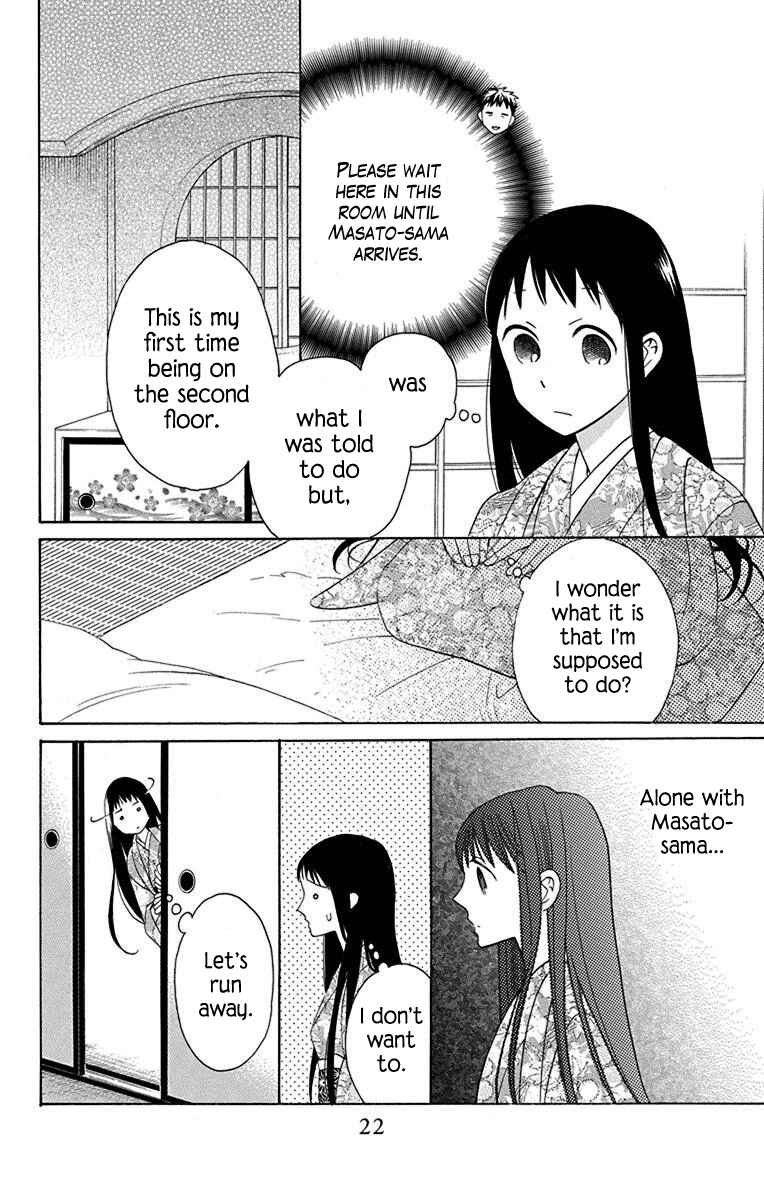 Page 21 Chapter 9 Tendou-ke Monogatari