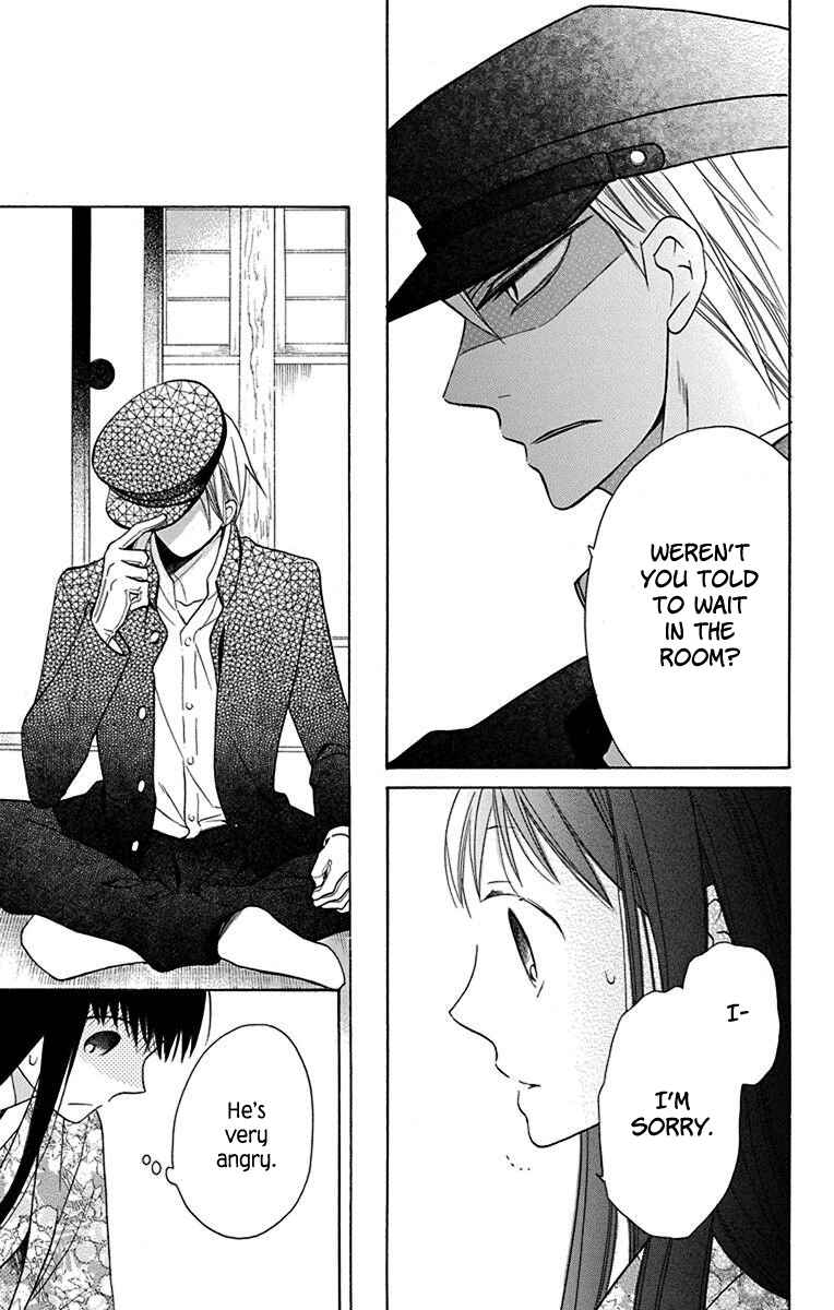 Page 24 Chapter 9 Tendou-ke Monogatari