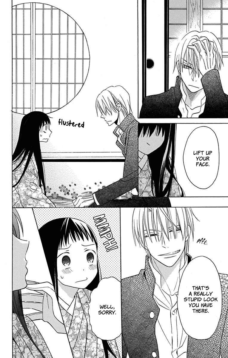 Page 25 Chapter 9 Tendou-ke Monogatari