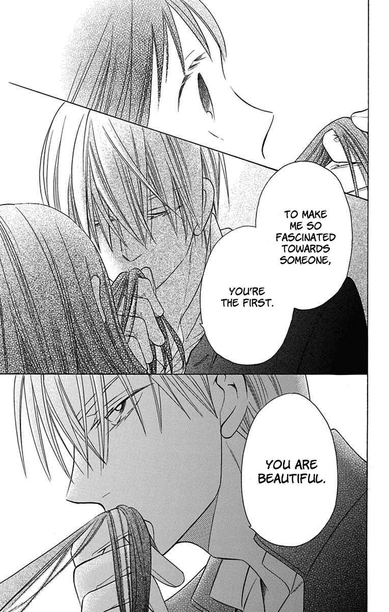 Page 28 Chapter 9 Tendou-ke Monogatari