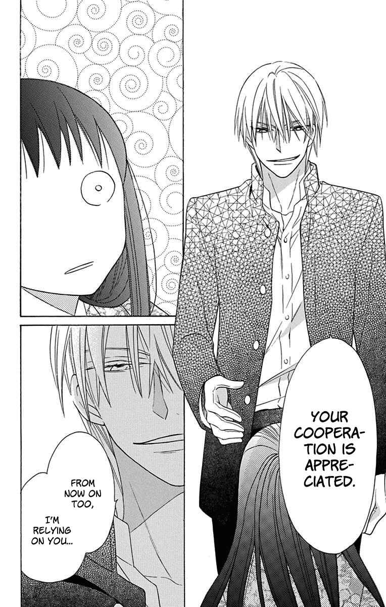 Page 31 Chapter 9 Tendou-ke Monogatari