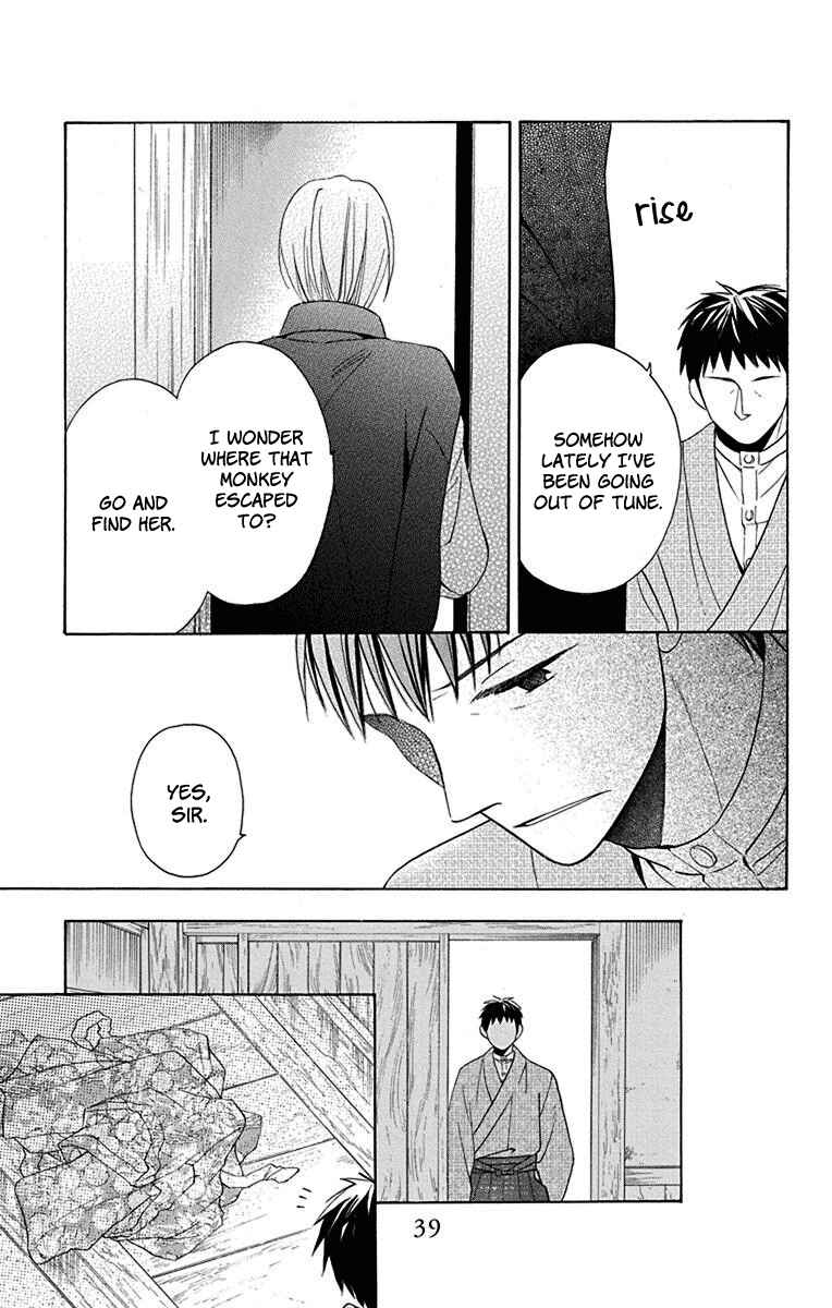 Page 38 Chapter 9 Tendou-ke Monogatari