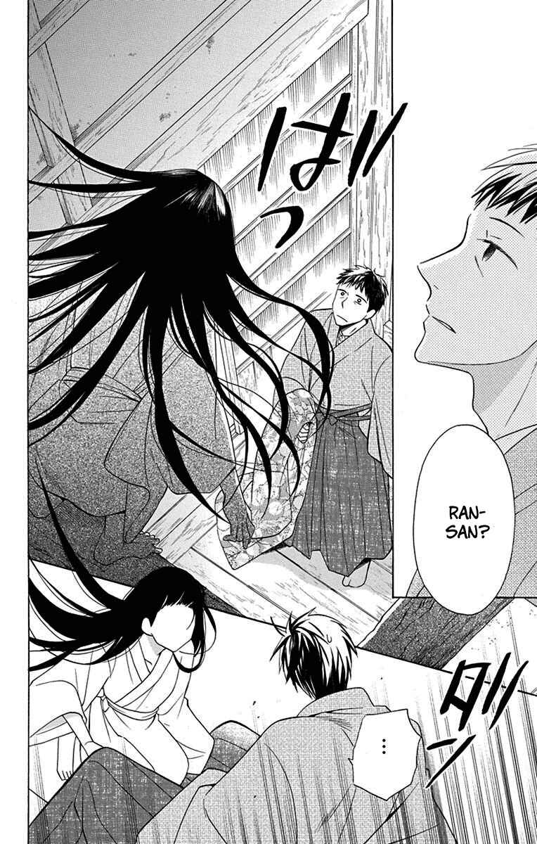 Page 39 Chapter 9 Tendou-ke Monogatari