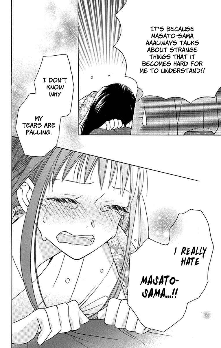 Page 41 Chapter 9 Tendou-ke Monogatari