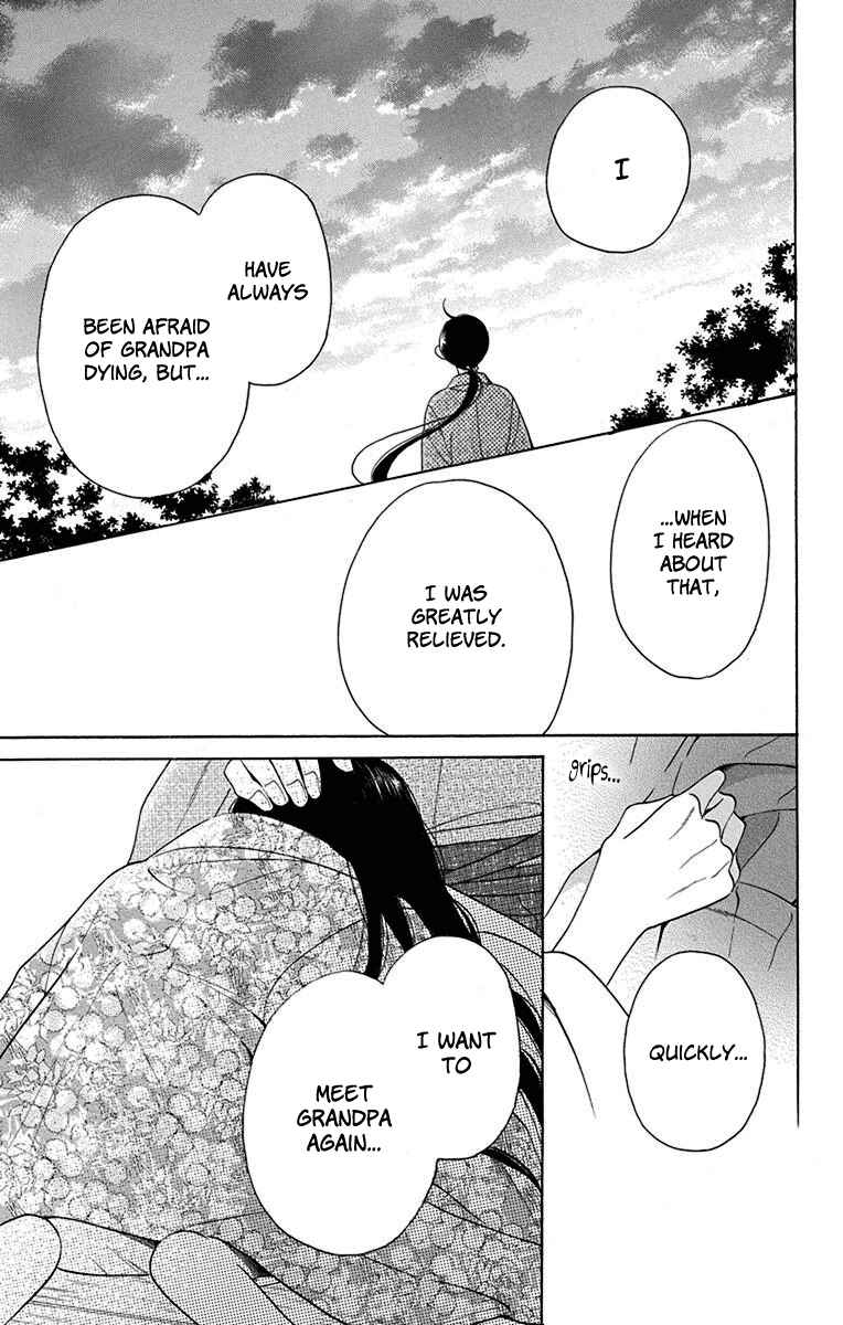 Page 44 Chapter 9 Tendou-ke Monogatari