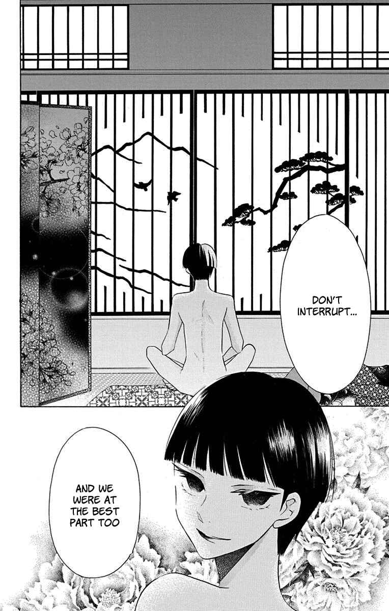 Page 7 Chapter 9 Tendou-ke Monogatari