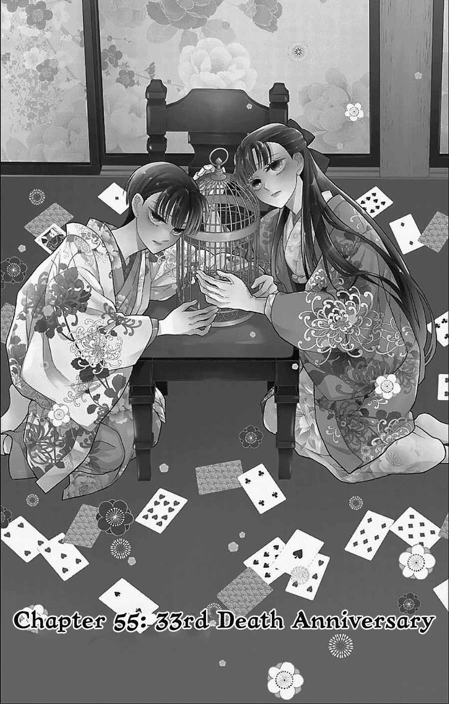 Page 1 Chapter 55 Tendou-ke Monogatari