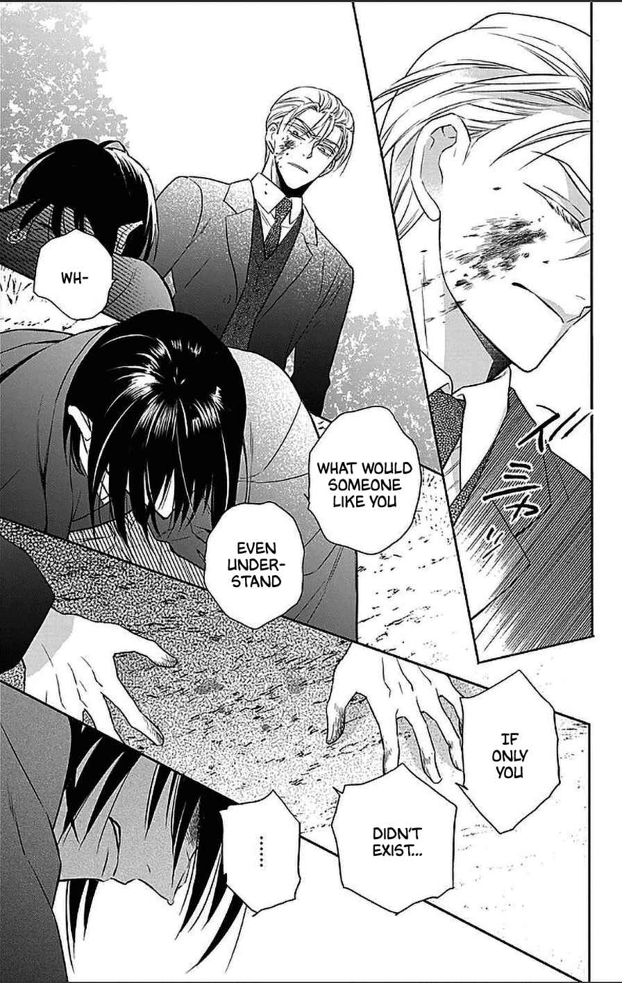 Page 14 Chapter 55 Tendou-ke Monogatari