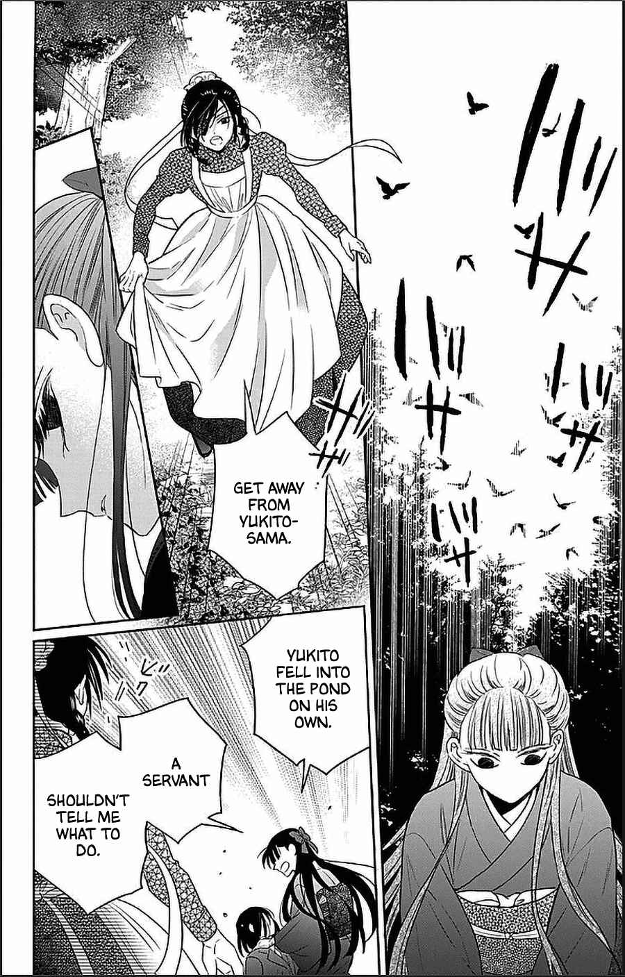 Page 24 Chapter 55 Tendou-ke Monogatari