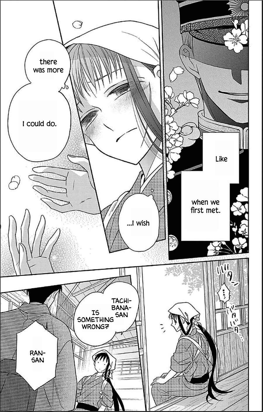 Page 27 Chapter 55 Tendou-ke Monogatari