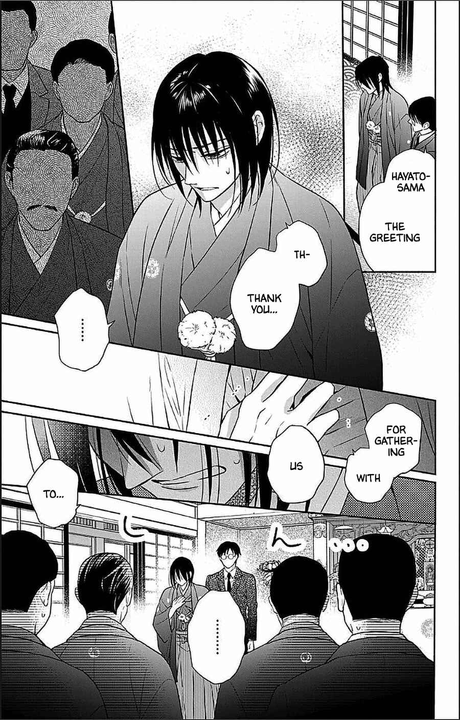 Page 6 Chapter 55 Tendou-ke Monogatari