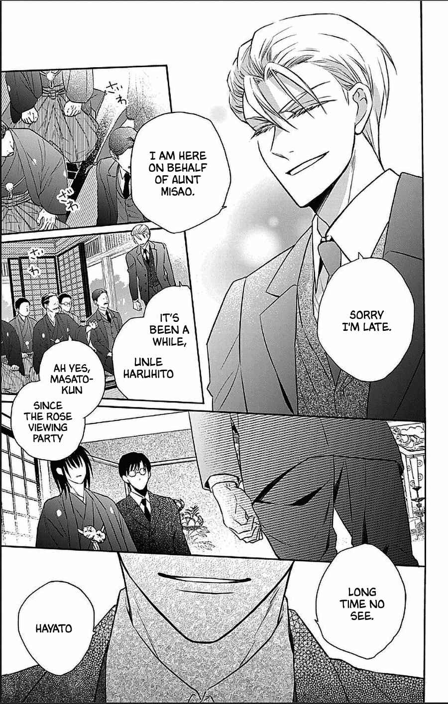 Page 8 Chapter 55 Tendou-ke Monogatari