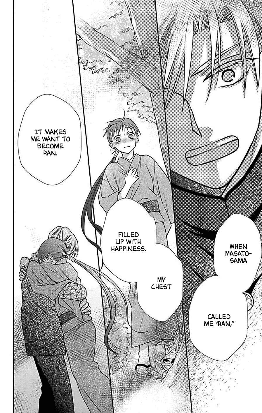 Page 10 Chapter 40 Tendou-ke Monogatari