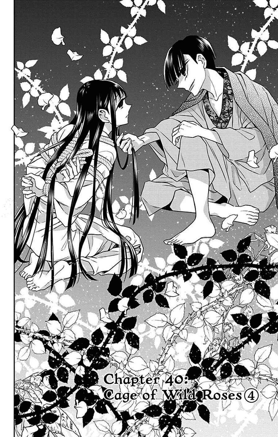 Page 2 Chapter 40 Tendou-ke Monogatari