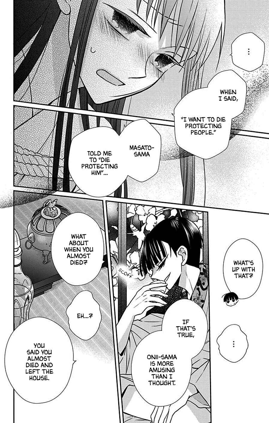 Page 4 Chapter 40 Tendou-ke Monogatari