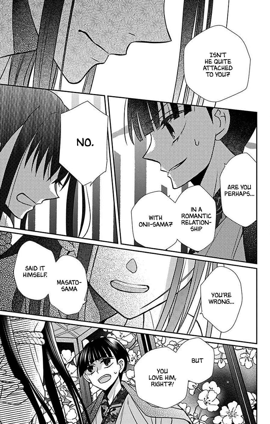 Page 7 Chapter 40 Tendou-ke Monogatari