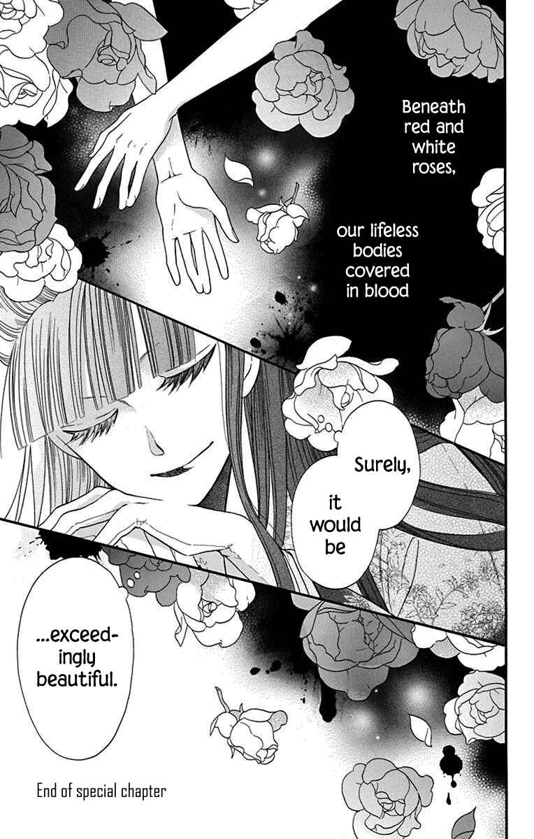 Page 11 Chapter 12.5 Tendou-ke Monogatari