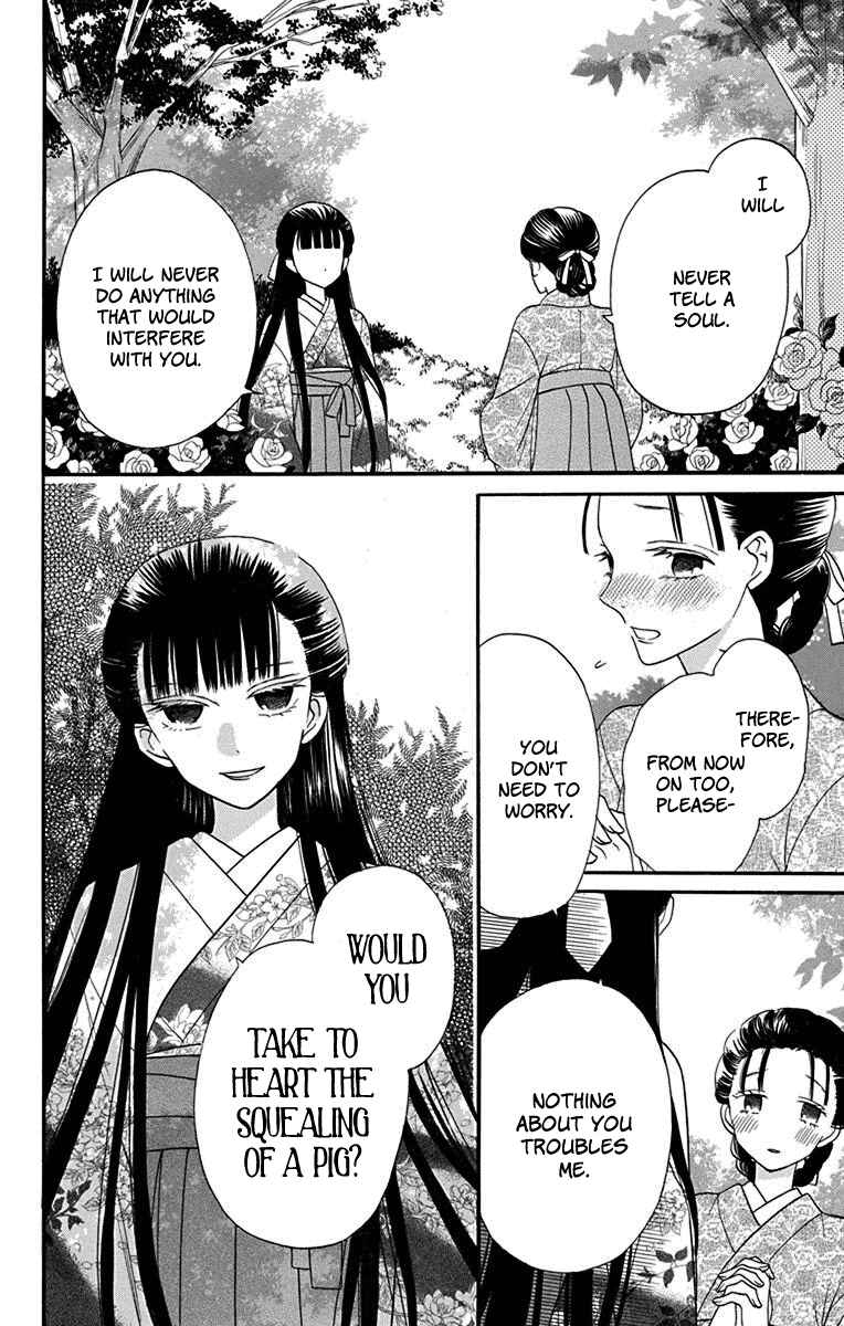 Page 6 Chapter 12.5 Tendou-ke Monogatari