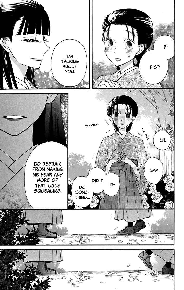 Page 7 Chapter 12.5 Tendou-ke Monogatari