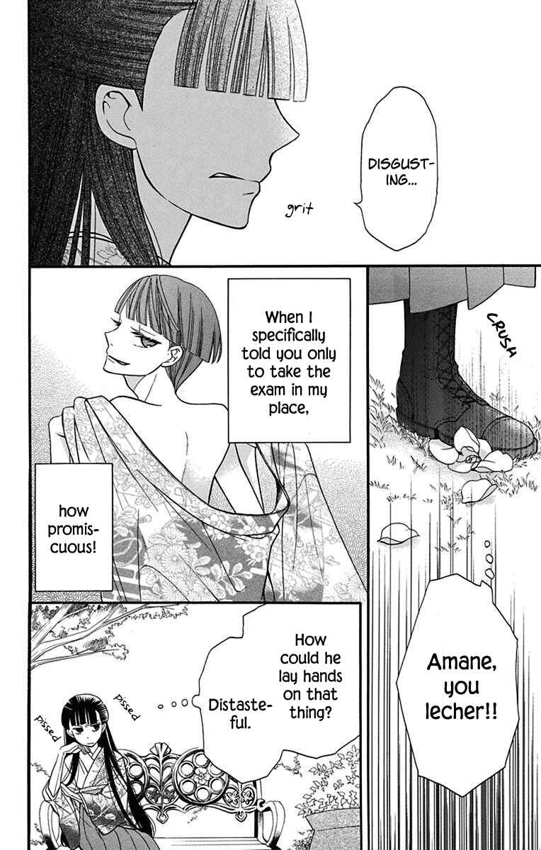 Page 8 Chapter 12.5 Tendou-ke Monogatari