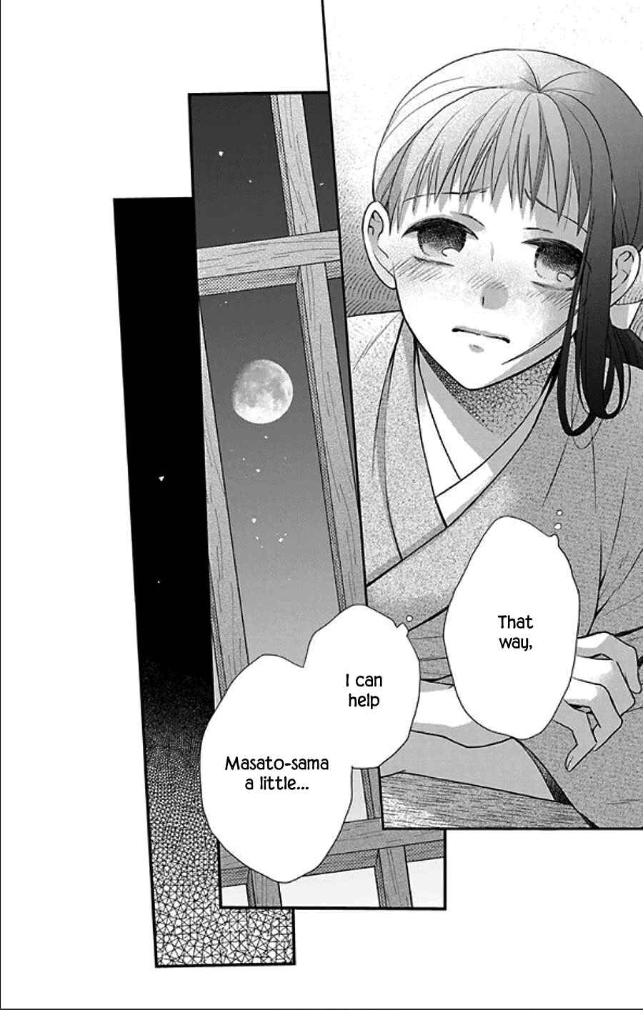 Page 14 Chapter 48 Tendou-ke Monogatari