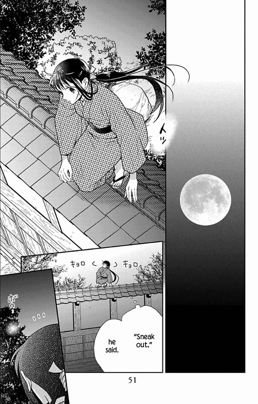 Page 15 Chapter 48 Tendou-ke Monogatari