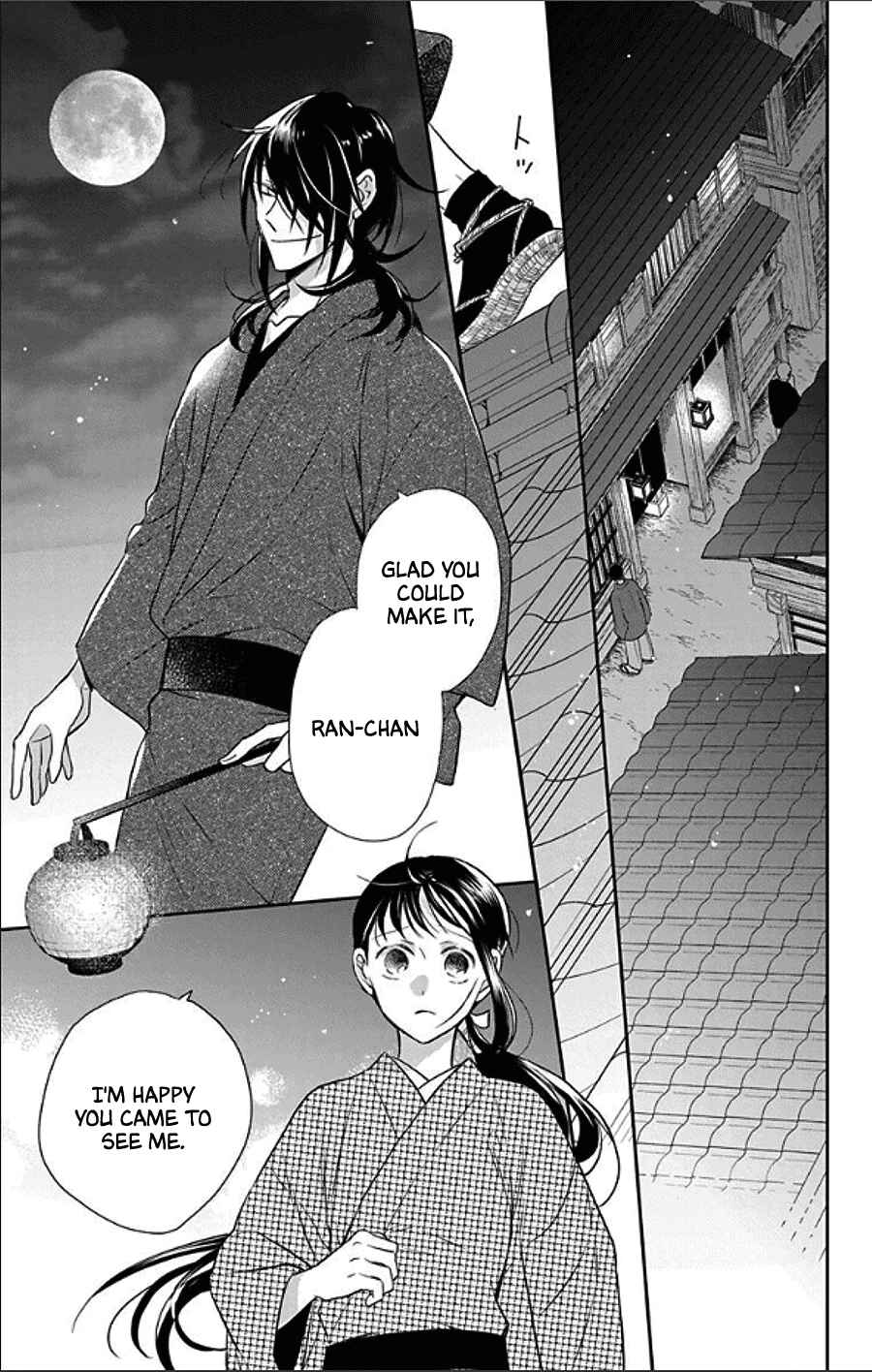 Page 17 Chapter 48 Tendou-ke Monogatari