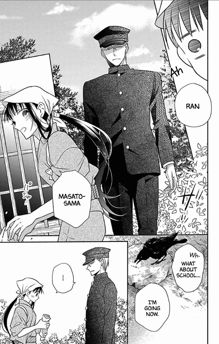 Page 3 Chapter 48 Tendou-ke Monogatari