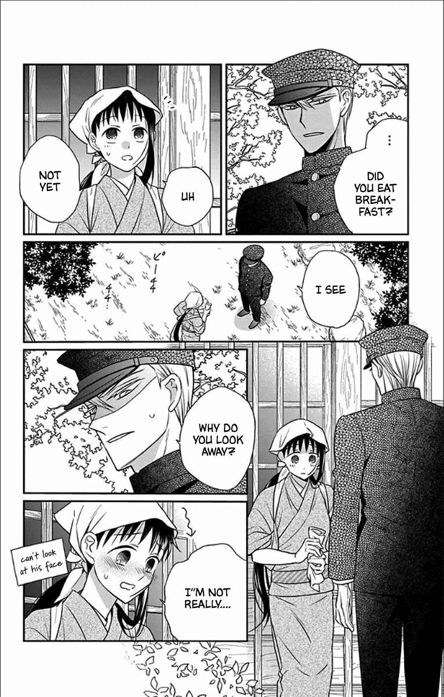 Page 4 Chapter 48 Tendou-ke Monogatari